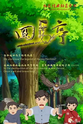 国产色婷婷精品综合在线